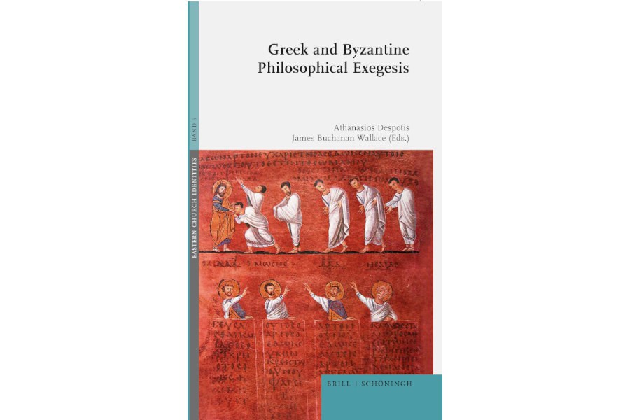 Greek and Byzantine Philosophical Exegesis